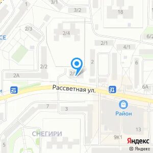 Аптека рассветная