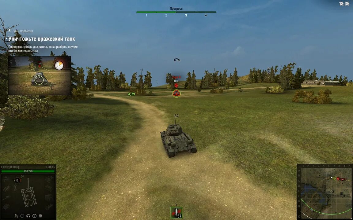 Прицелы для танков World of Tanks. Прицел в игре World of Tanks. Ворлд оф танк Интерфейс. Мир танков прицелы.