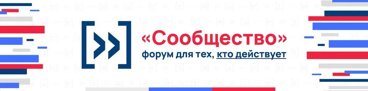 форум на сайте фото. ялтинский международный экономический форум логотип. форум соглашалась. форум название. форум соглашалась.