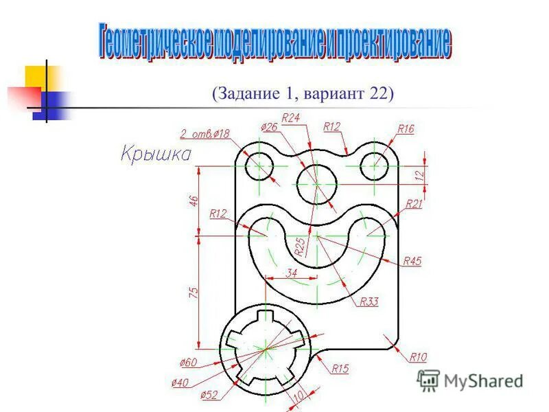 Гдз по алгебре 10 класс. Алгебра 10 класс шабунин. 2 натему «изображения» подвеска. Задание 1. Как доказать что система уравнений не имеет решений.