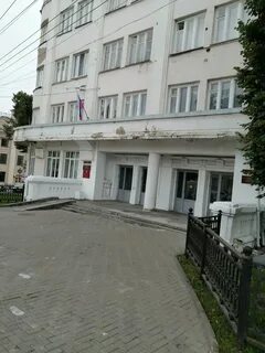 Управление по надзору удмуртской республики