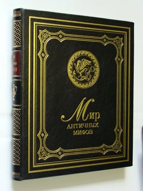 Произведения из античной мифологии