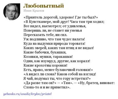 Приятель своего приятеля просил чтоб бочкою