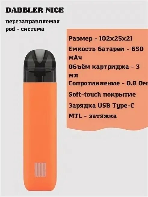 Как понять что бруско зарядился. Как понять что бруско зарядился