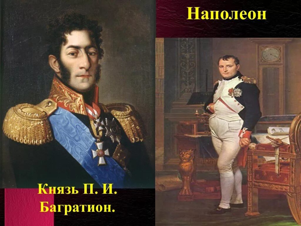 Князь петр михайлович волконский. Волконовский петр михайлович. Строев. Кн п м. Платон михайлович керженцев.