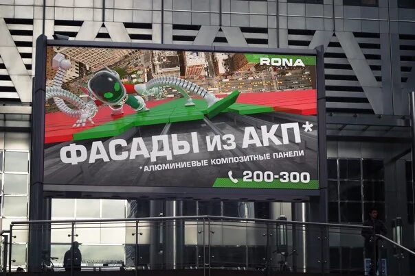 Стоимость баннера в стерлитамаке. Западная 18 д стерлитамак. Стерлитамак вывеска. Стерлитамак дизайн. Баннер стерлитамак.