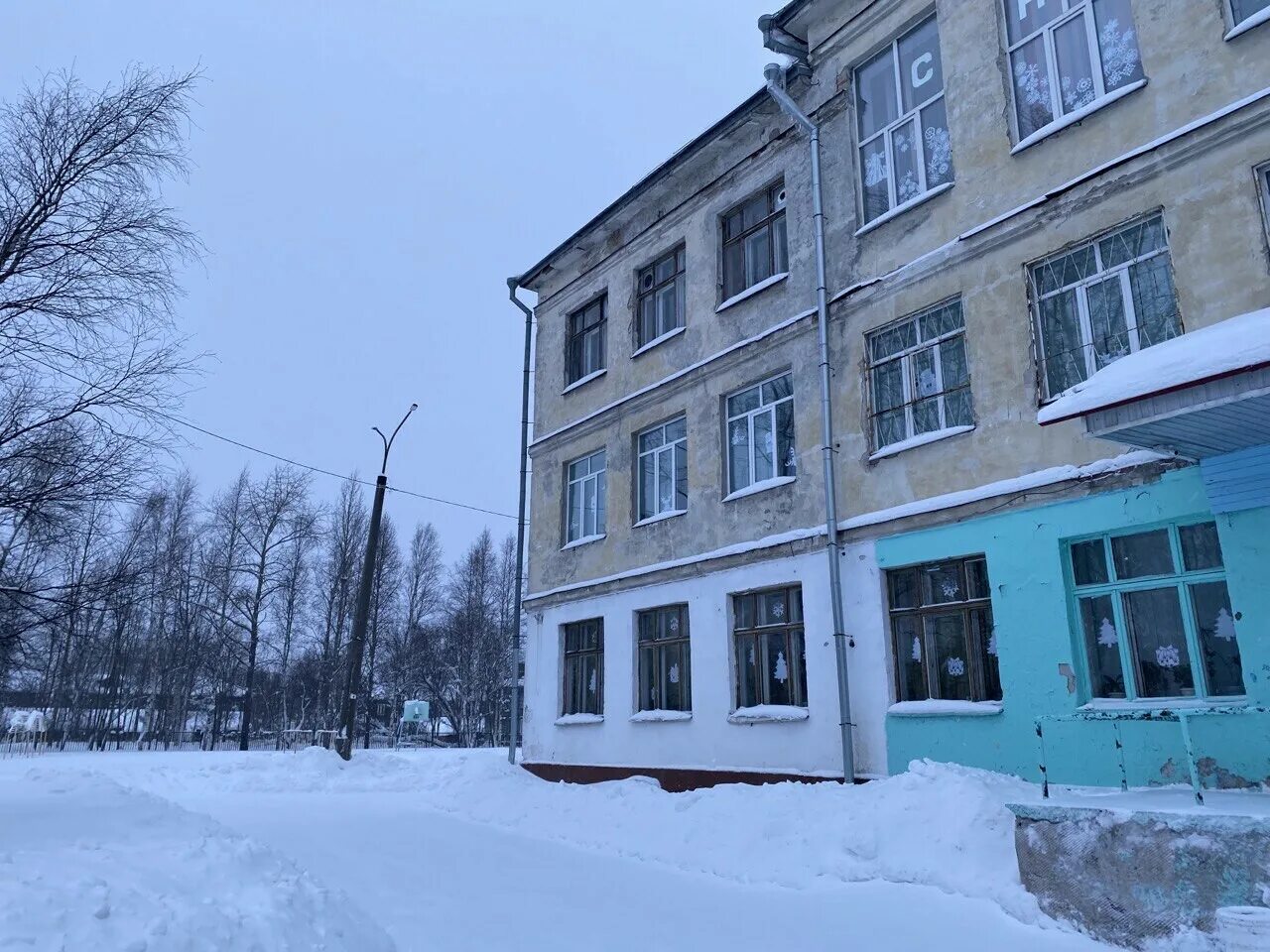 Архангельск телефон школы