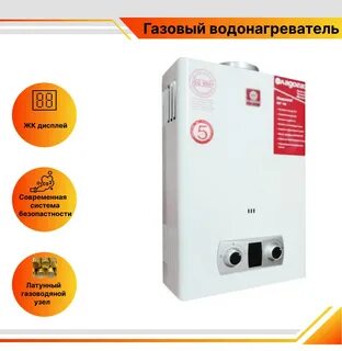 Газовая колонка отзывы покупателей
