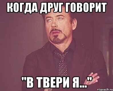 Девушка говорит хватит