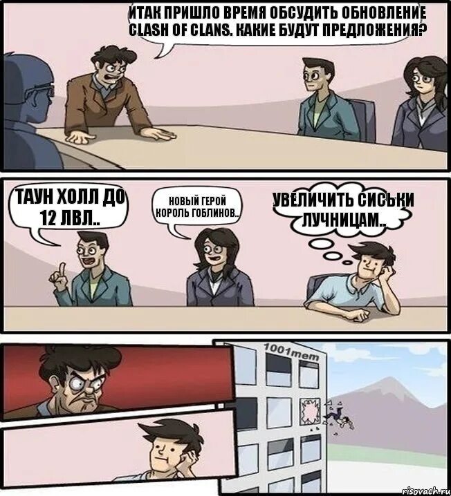 Предложи какой нибудь и