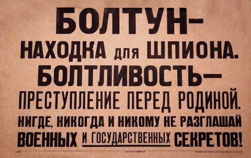 Нигде и никогда ни