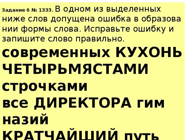 Четырьмястами строчками все директора гимназий. Директор гимназии 8 хабаровск. Четырьмястами строчками все директора гимназий. Директор гимназии 7 пермь. Четырьмястами строчками все директора гимназий.