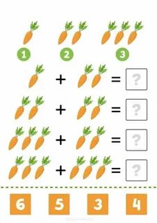 Примеры для детей 7 класс
