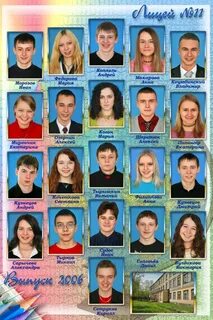 Гимназия 59 журнал