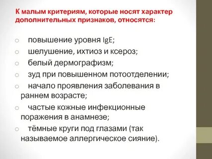Увеличение относиться