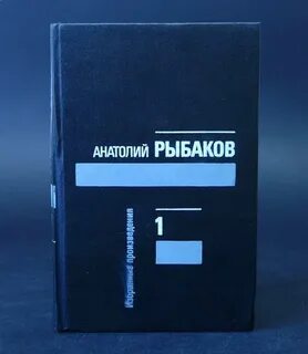 Аудиокниги анатолия 2