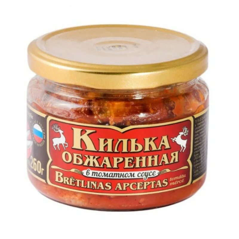 Вкусные консервы. Килька обжаренная в томатном соусе. Килька консервы. Килька в томатном соусе консервы. Килька в томате консервы.