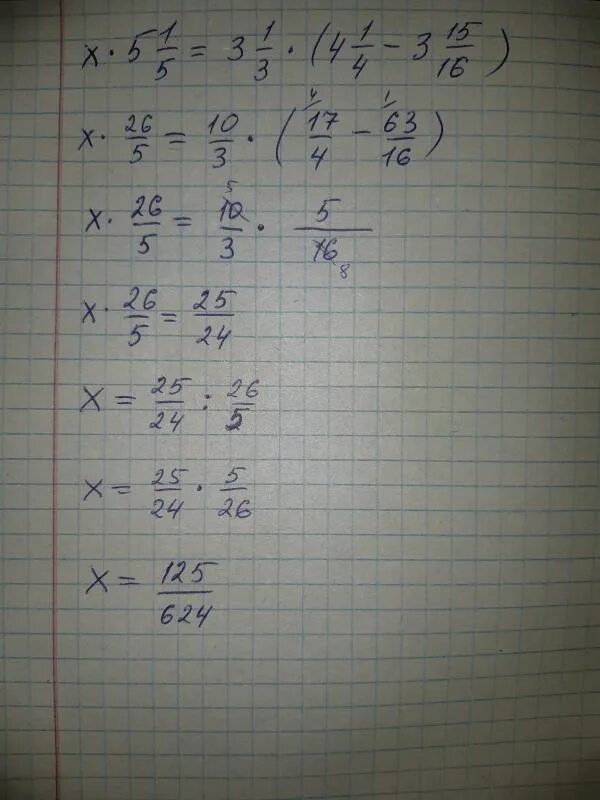 4 5 умножить на 15 целых. 1/3 умножить на 4. 5 умножить на 1/3. 5 умножить на 1 5. 1 целая 1/3 умножить на 1/4.