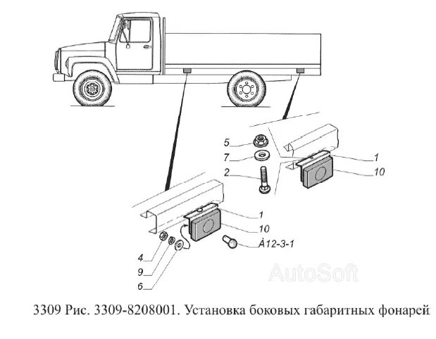Газ 3309 садко. Установка газ 3309. Самосвальный кузов газ 3309. Газ 3309 кран. Дезинфекционная камера газ-3307.