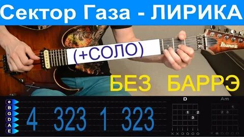 Без бою разбор
