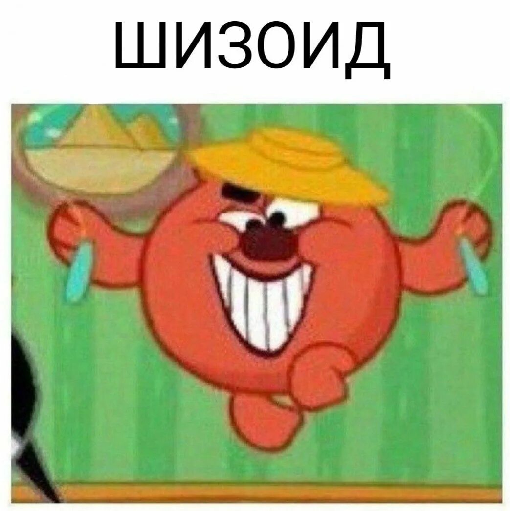 Копатыч спать. Копатыч ебатыч. смешарики операция дед мороз.