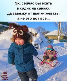 Санки шапки
