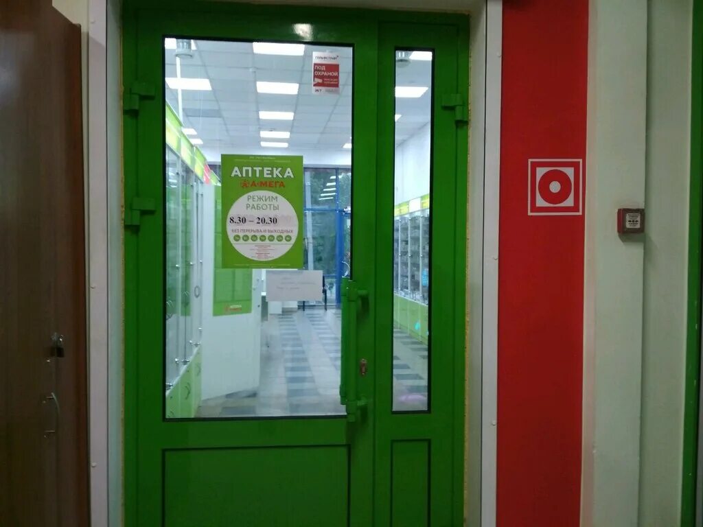 Часы работы кирова 21. Кирова 2 владивосток. Калуга ул кирова 21а сбербанк. Ozon пункты выдачи заказов. Пункт выдачи пвз.