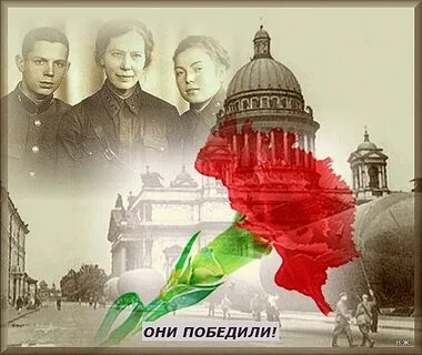 Футаж блокада ленинграда