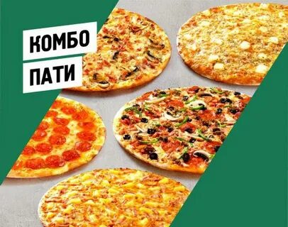 Папа джонс самара