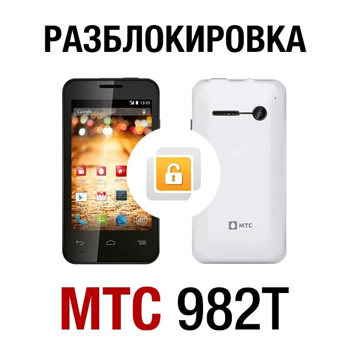 Mts t