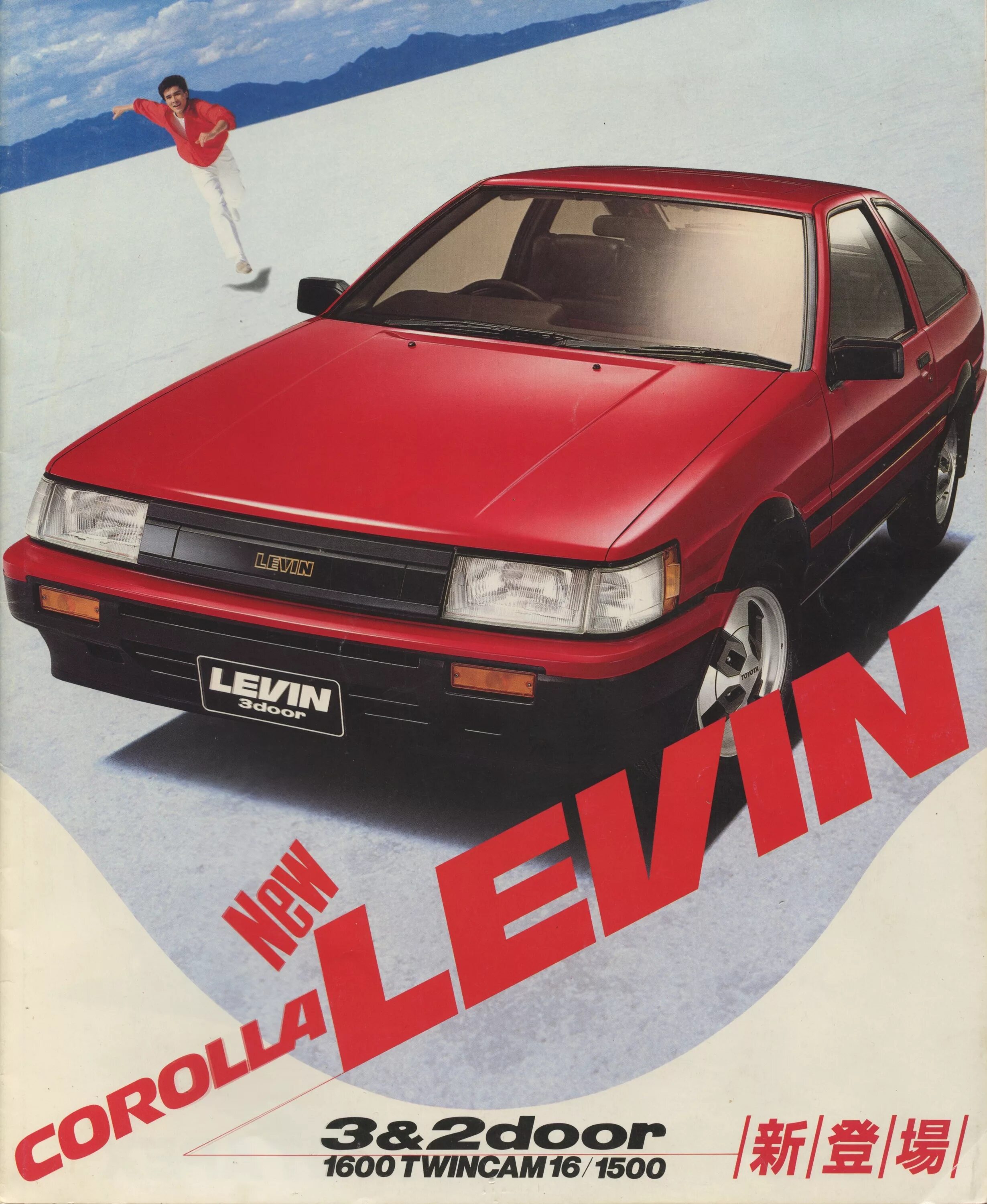 Manual de usuario toyota starlet turbo 2e-telu. Toyota brochures japan. Japan cars catalogues book. Toyota town ace truck 2015 вид сзади. Toyota vista 1983 brochure.