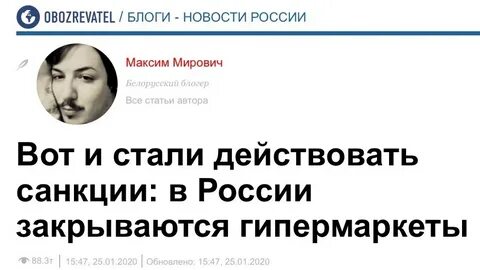 Мирович телеграм
