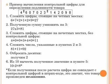 8 класс тема характеристика