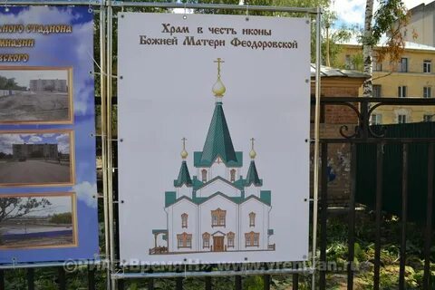 Икона нижний новгород