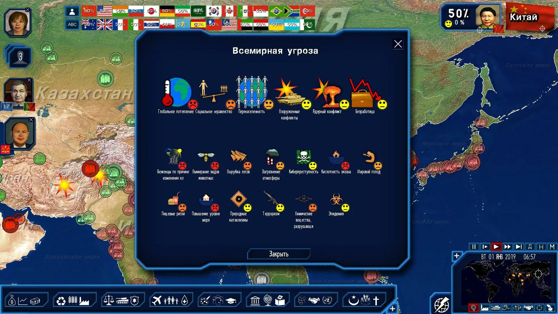 Power revolution geopolitical simulator. Power & Revolution 2019 Edition. Power and Revolution: geopolitical Simulator 4. Power Revolution 2021 Edition. Геополитический симулятор 5.