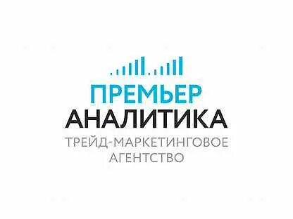 Компания премьер