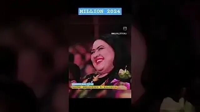 Million 2024