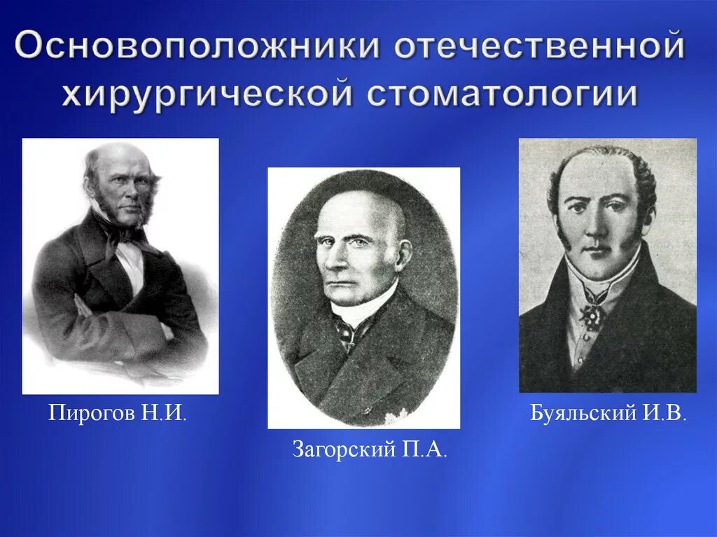 24 марта 1891 года родился сергей вавилов. Основатель отечественной. Основатель отечественной. Основатель отечественной. Выдающиеся конструкторы отечественных эвм.