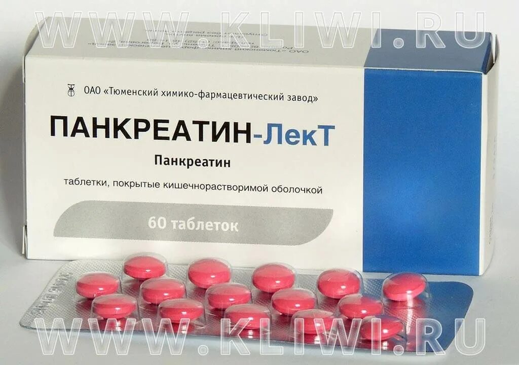 панкреатин 50 ед. панкреатин мезим таблетки. микразим для поджелудочной железы. панкреатин 100 мг. панкреатин в баночке.