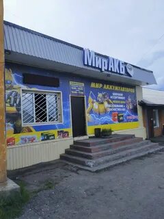 Автозапчасти кызыл