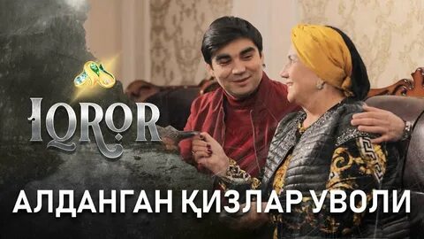 Алхазар