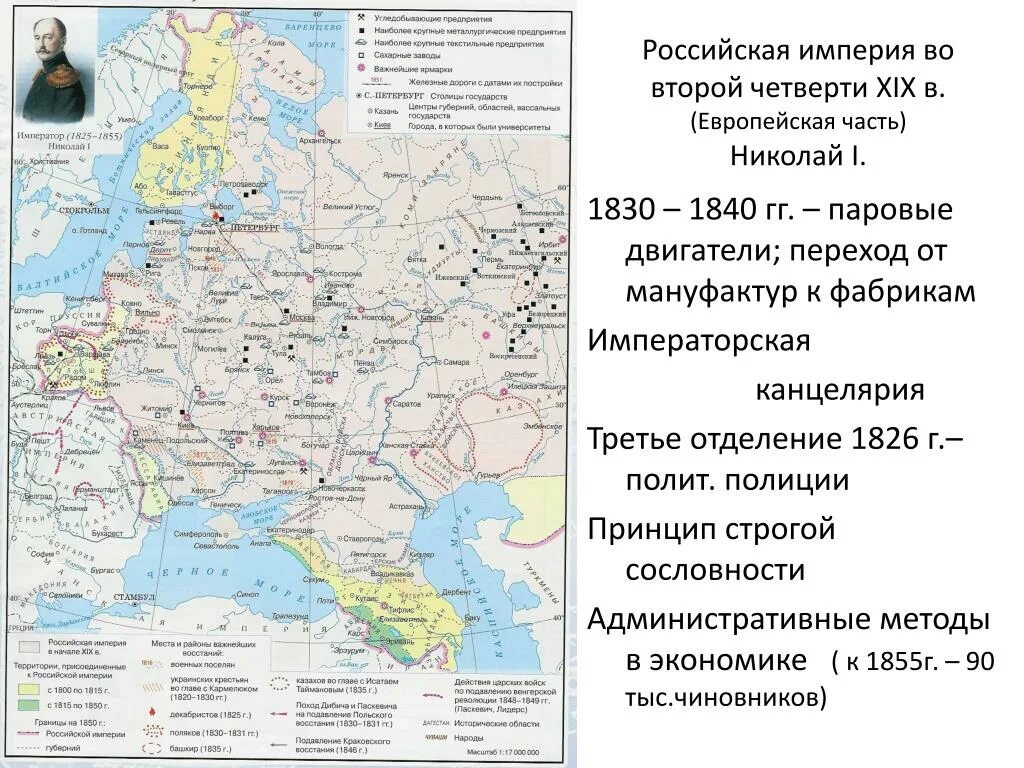 Карта российской империи 18 века европейская часть. Российская Империя во половине 18 века. Карта Российской империи 19 века европейская часть. Карта Российской империи во 2 половине 18 века европейская часть. Российская Империя в первой четверти 19 века карта.