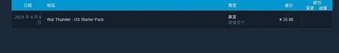 Steam снг регион