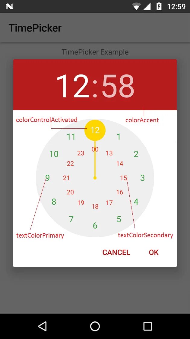 Timepicker. Timepicker Android. TIMEPICKERDIALOG Android. Material timepicker. Material timepicker Android.