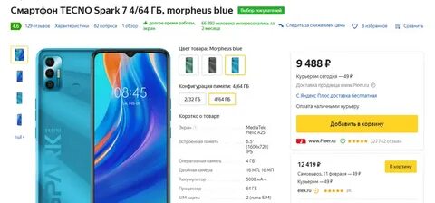 Рейтинг камер бюджетных смартфонов