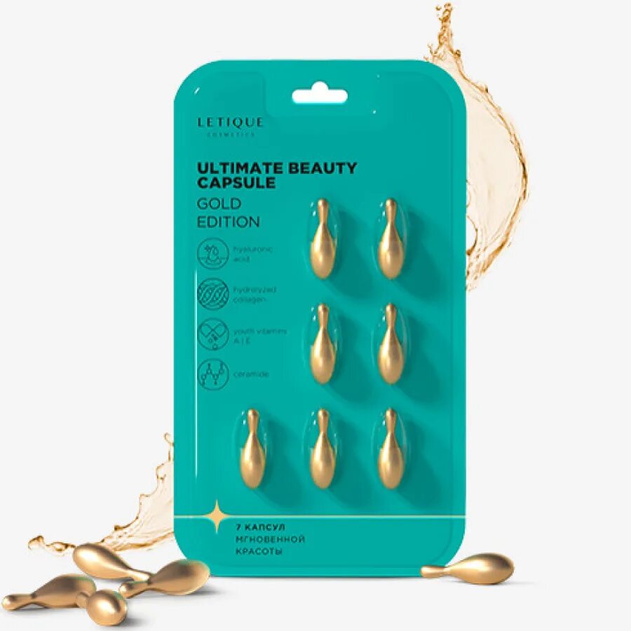 Спф клапп для тела. Beauty capsule. Klapp бьюти капсулы. Капсулы бьюти от nl. Beauty capsule.