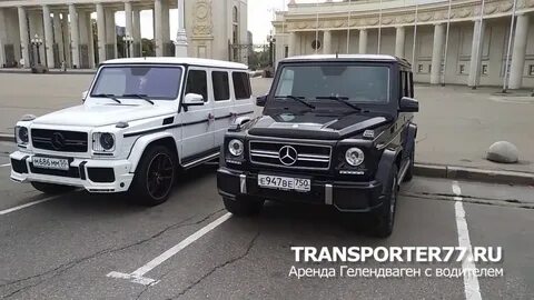 Снять гелик