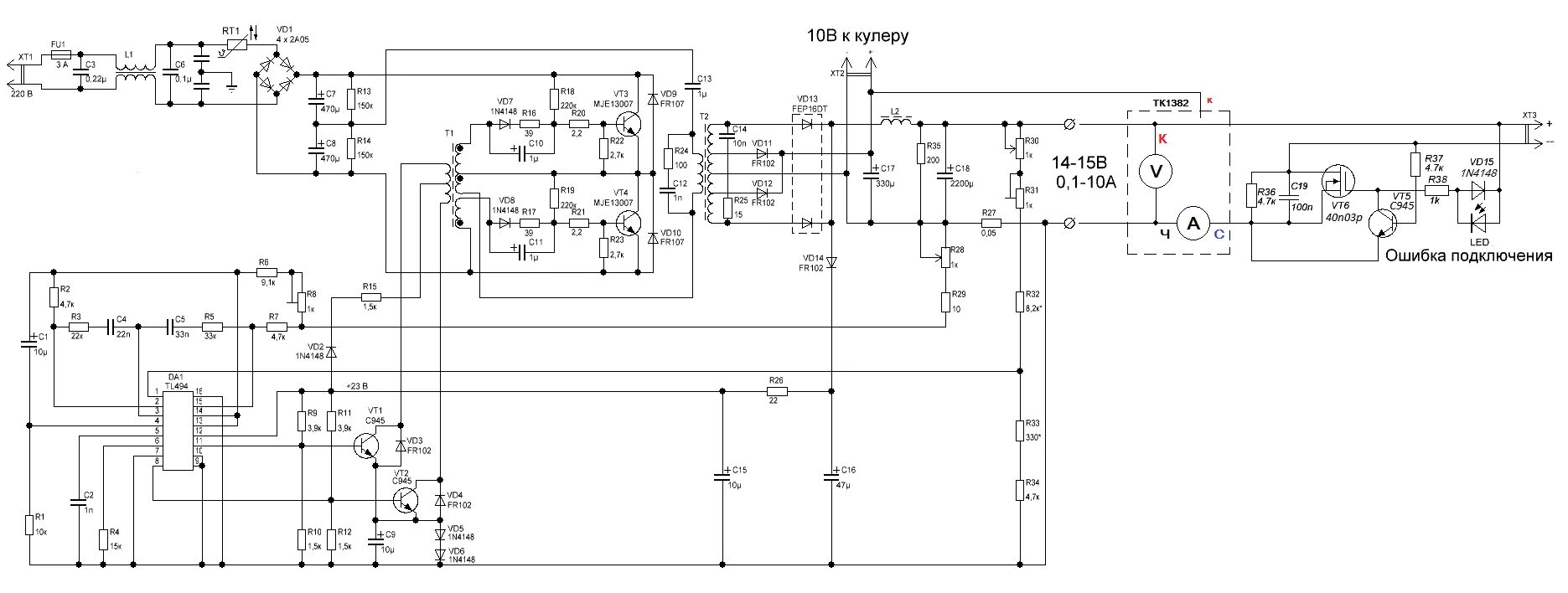 Зарядное устройство азу 108. Зарядное устройство азу 108