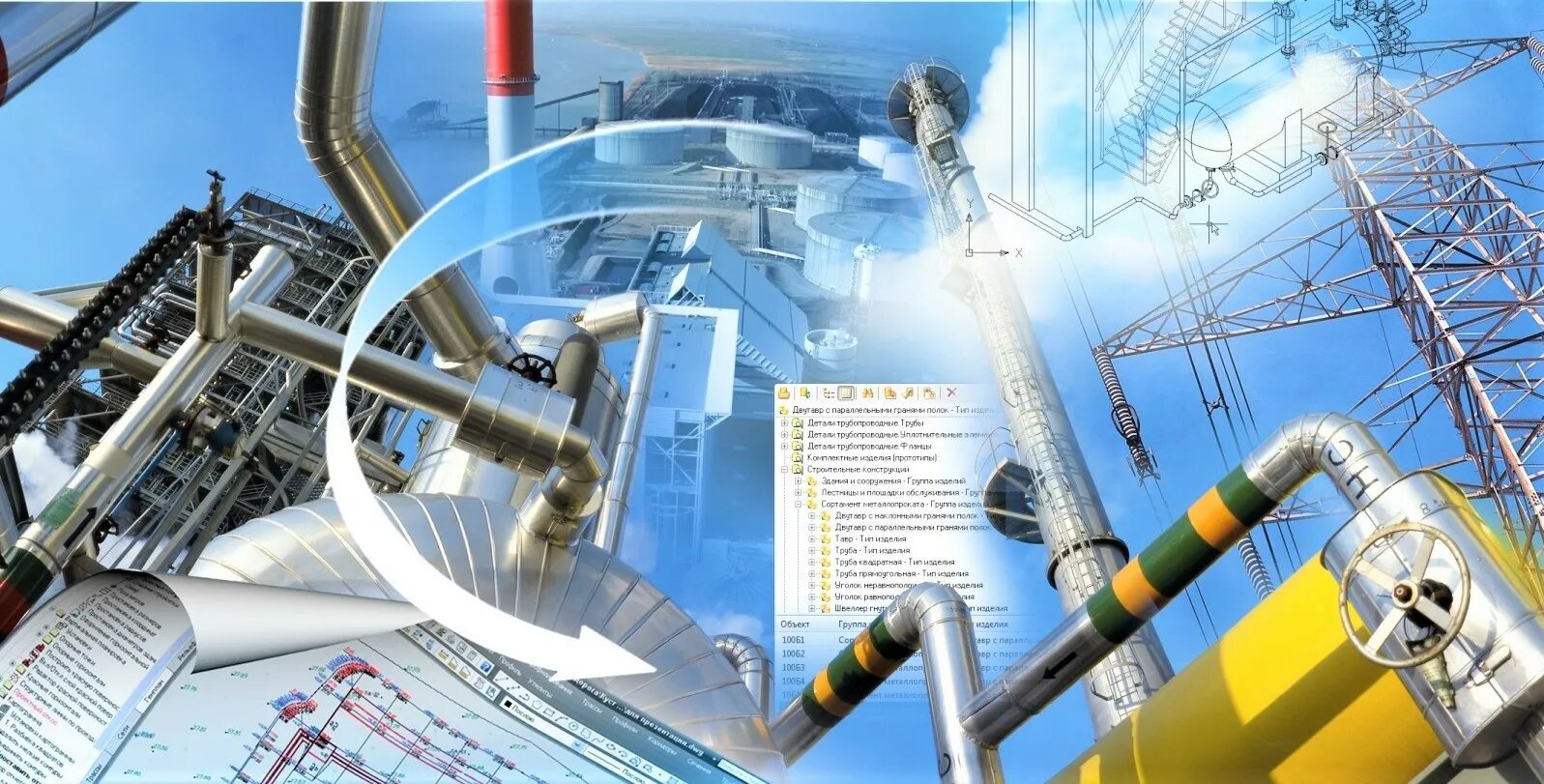 Электрическая подстанция. Проектирование нефтегазовых объектов. Энергетика подстанция. Реконструкция цтп. Подстанция россети.