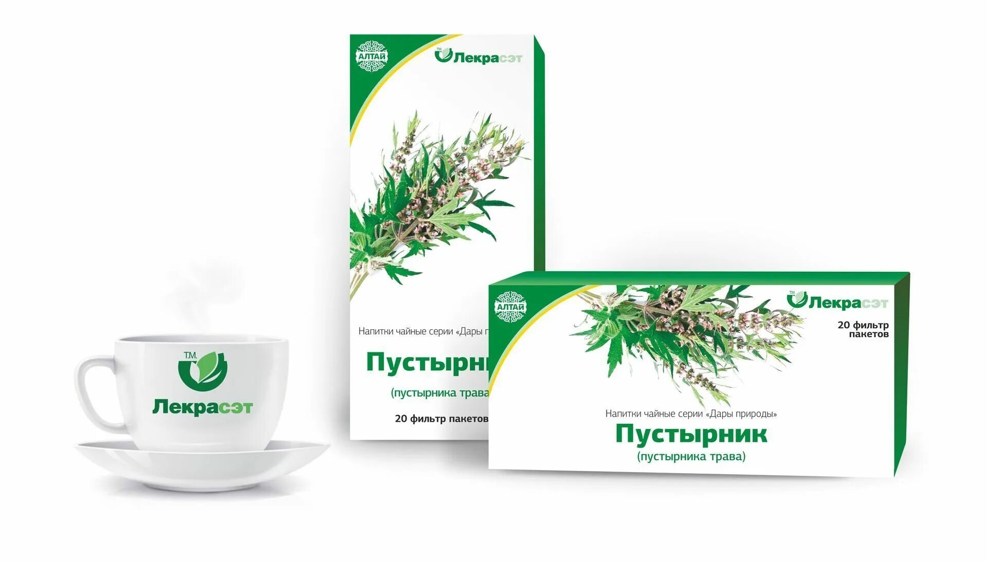 Представляем лечебные